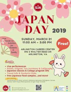 Japan Day Flyer 2019